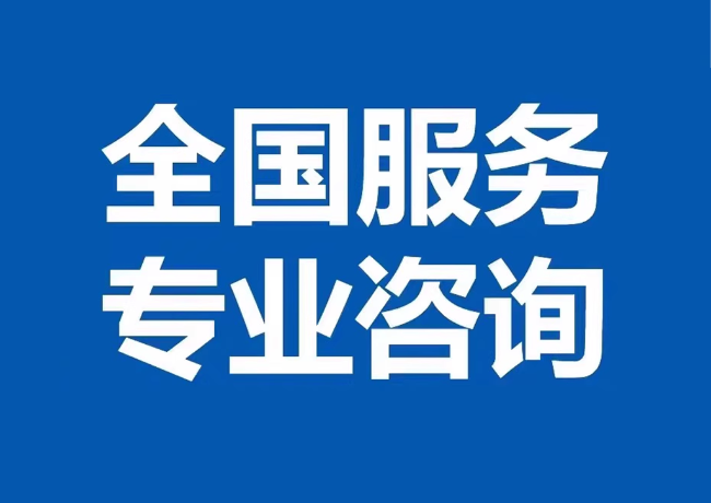 郓城封存公积金代提
