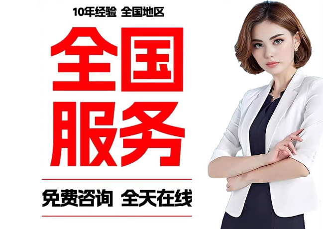 郓城在职公积金代提